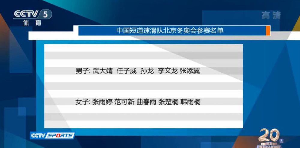 许多来自英格兰的顶级球队正在关注并了解他的情况，利物浦也是对他感兴趣的球队之一。